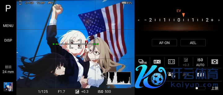 比如强行模拟相机换镜头而不允许连贯变焦的影相大家 app