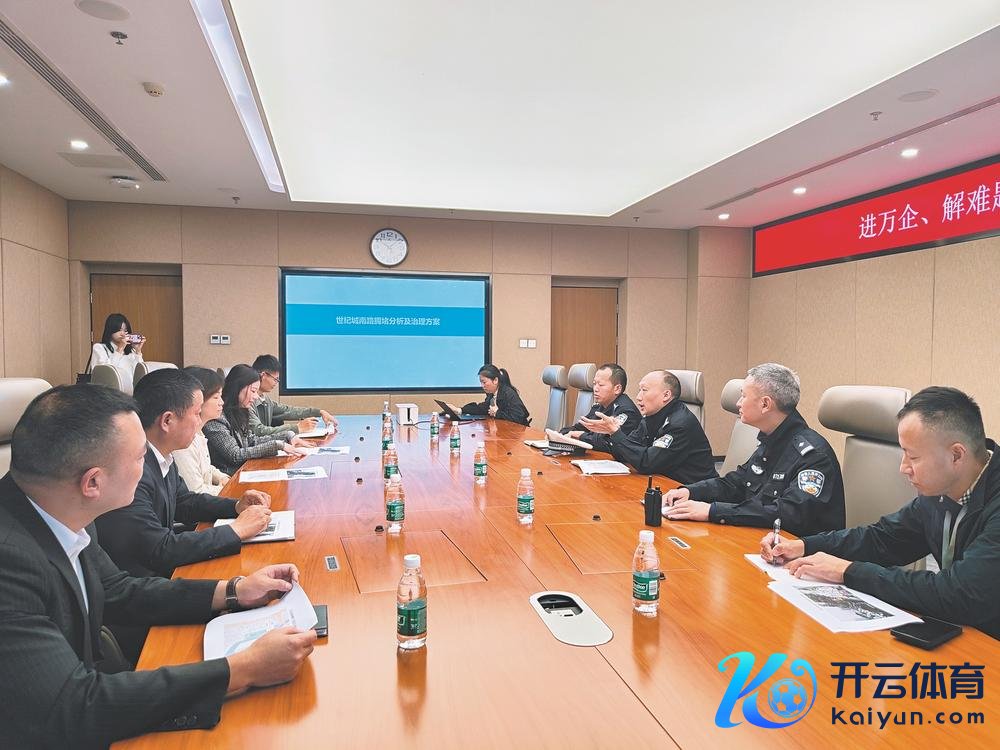 交管部门上门问治堵需求