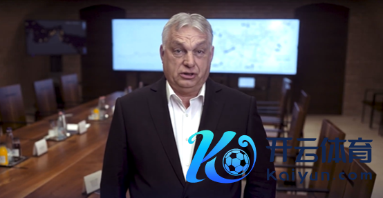 欧尔班 图源:欧尔班酬酢平台账号视频截图