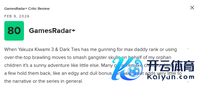 《如龙极3》M站75分:传奇节律暗昧 剧情补充有限