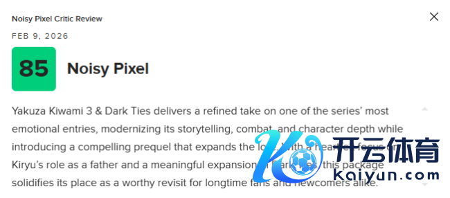 《如龙极3》M站75分:传奇节律暗昧 剧情补充有限