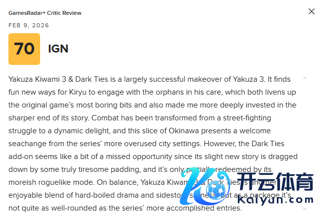 《如龙极3》M站75分：传奇节律暗昧 剧情补充有限